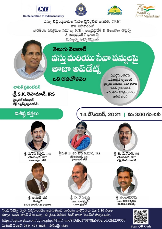 Webinar in Telugu On Latest Updates in GST - An Overview